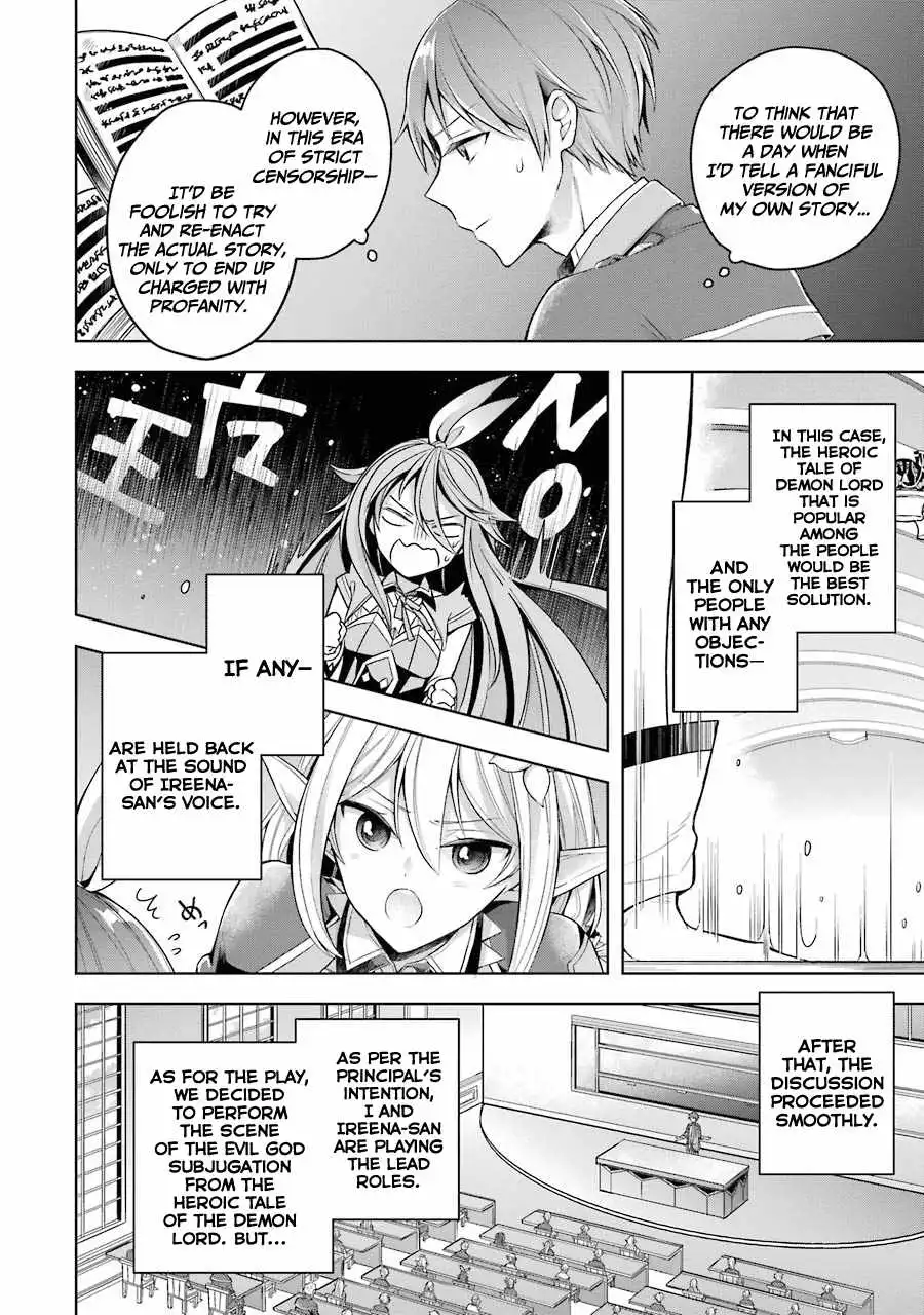 Shijou Saikyou no Daimaou, Murabito A ni Tensei suru Chapter 23 18